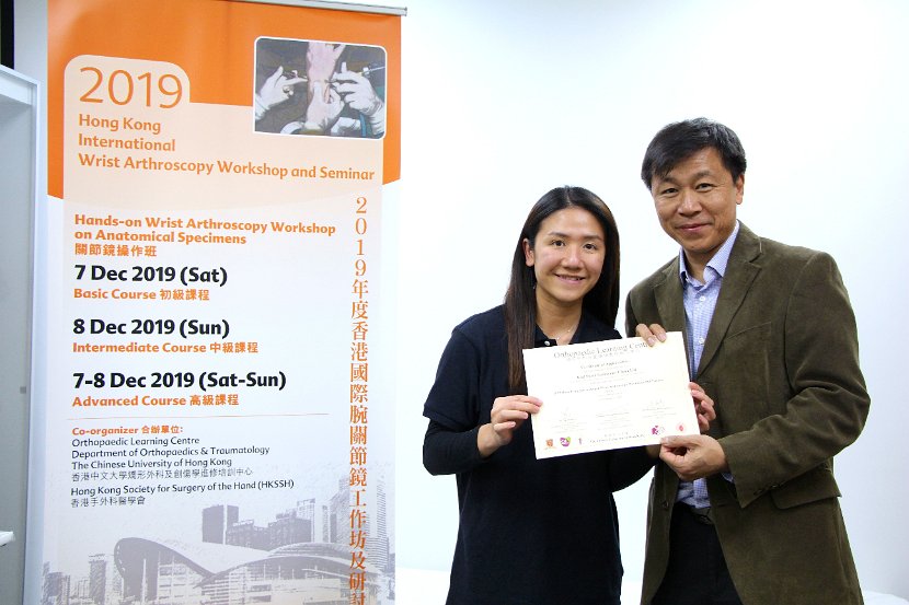 Hong Kong Wrist 6-10 Dec 2019  - 407